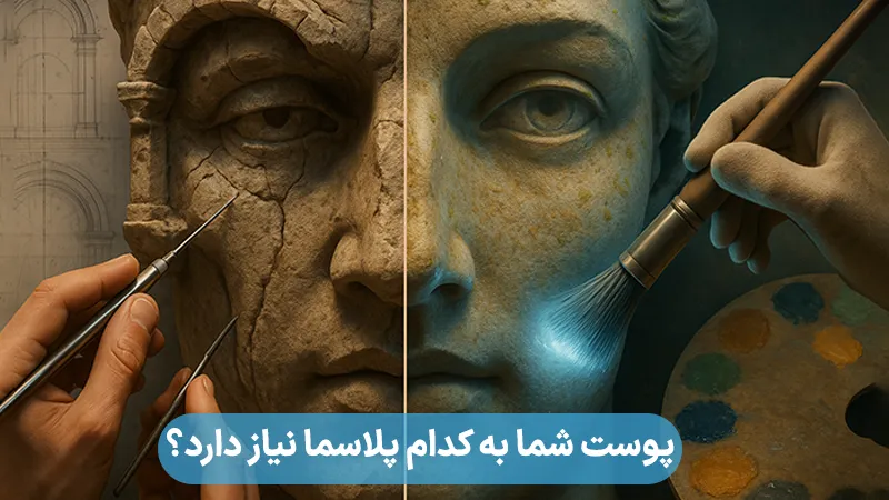 پلاسما جت یا دی بی دی پلاسما؟